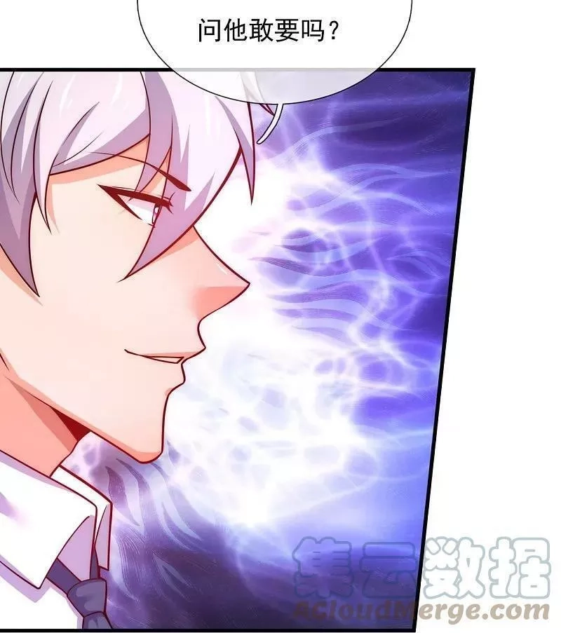 都市之逆天仙尊,第366话 玄机大师,第23张